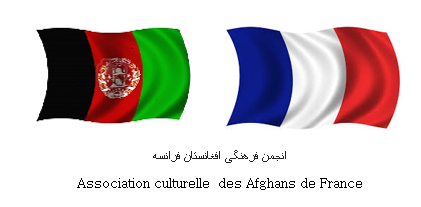 Association Culturelle des Afghans de France